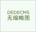 <b>则预估全年净利润4000万公式为净利润取从停业务</b>