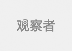 熟悉的人都不难看出